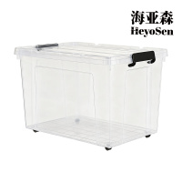 海亚森 M1A13 透明塑料收纳箱带轮65L 收纳箱(计价单位:个)透明色