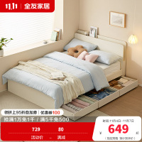 全友家居板式床现代简约卧室家具抽屉储物收纳小户型高箱落地床