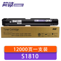 简微 硒鼓 S1810 支