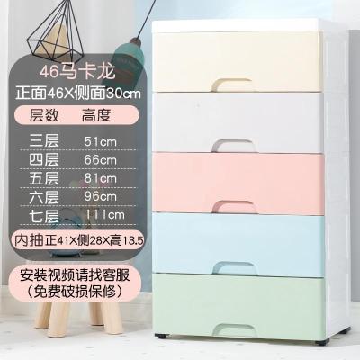 多层塑料闪电客抽屉式收纳柜子儿童宝宝婴儿衣柜玩具储物柜家用衣橱箱盒加厚混色46宽密封加固加大-5层（专业售后服务）