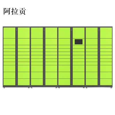 阿拉贡智能快递柜小区快递自提柜派件柜室外寄存柜信报箱储物柜一主三幅87格