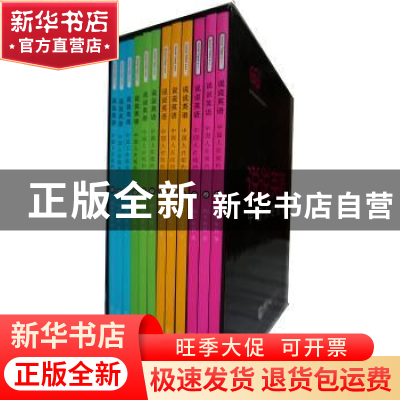 正版 说说英语:中国人在纽约 广西师范大学出版社 广西师范大学出