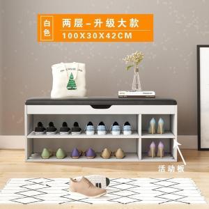 森美人免安装换鞋凳鞋柜北欧风格口可坐多功能储物收纳沙发凳子