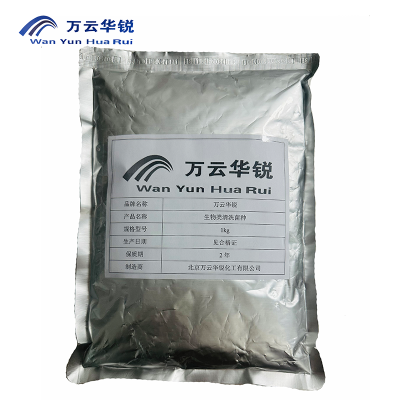 万云华锐-生物类清洗菌种- 1kg/套