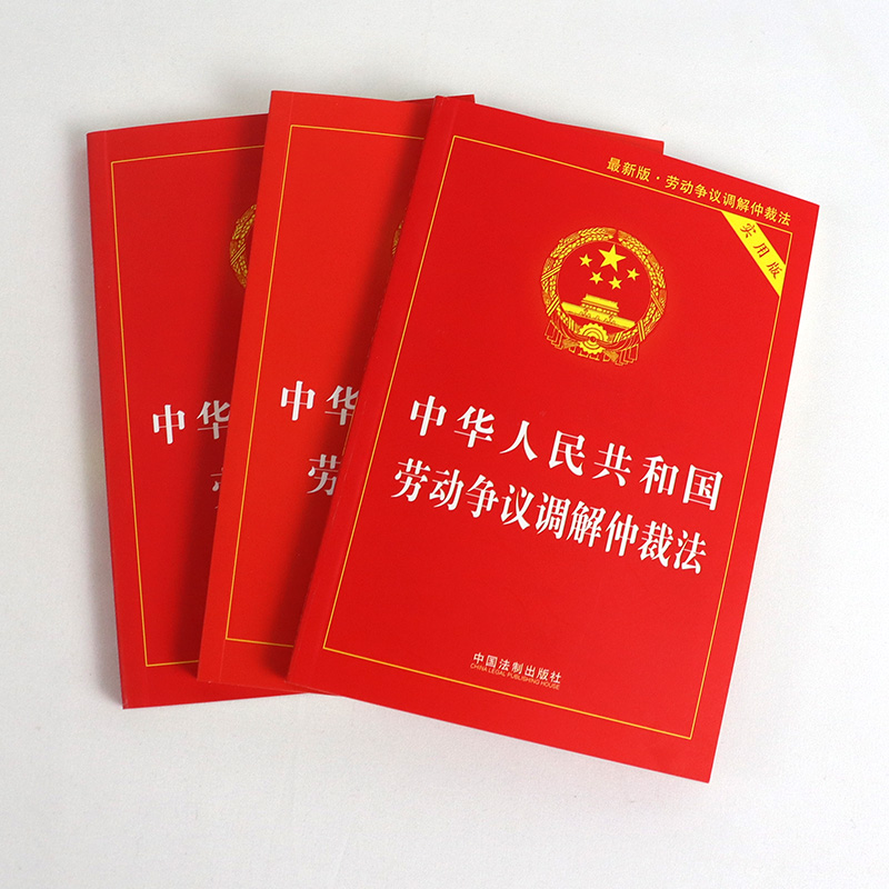 说法丨清楚裁判规矩 让新业态劳作者维权更省心