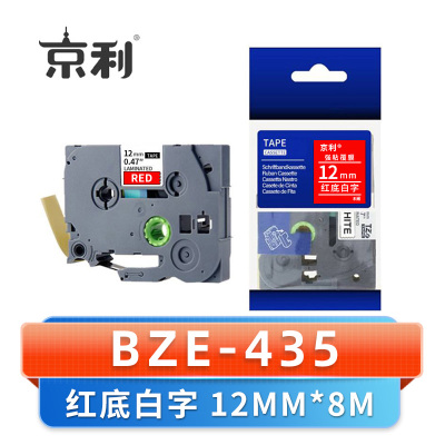 京利 标签色带12MM BZE-435 个 红底白字