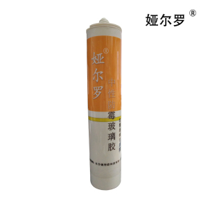 娅尔罗 中性玻璃胶(YEL-L102 白色 300ml/支)