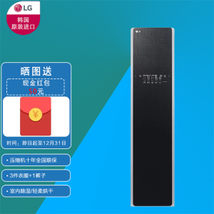 LGStyler蒸汽衣物护理机 智能热泵变频烘干机奂影奂然衣物塑型熨烫蒸汽除菌原装进口 [3衣+1裤]亚麻黑S3BF