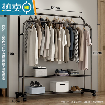 敬平简易衣架落地家用卧室凉衣杆室内挂衣服架折叠收纳阳台晒晾衣架子 120cm-[升级款](黑色双杆)+双层置物+滑轮底座