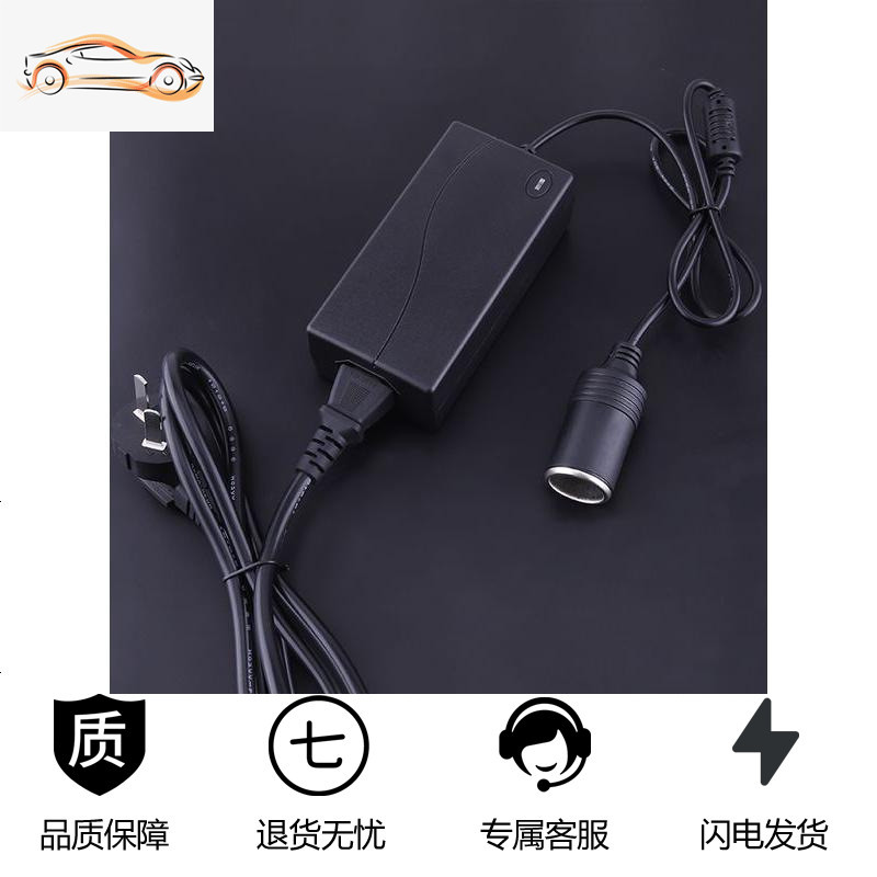 [补贴10%]逆变器220v转12v电源转换器家用车载吸尘器冰箱插头点烟器转接头 [10A][120W]220V转12V