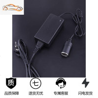 [补贴10%]逆变器220v转12v电源转换器家用车载吸尘器冰箱插头点烟器转接头 [10A][120W]220V转12V