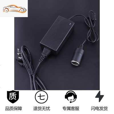 [补贴10%]逆变器220v转12v电源转换器家用车载吸尘器冰箱插头点烟器转接头 [10A][120W]220V转12V