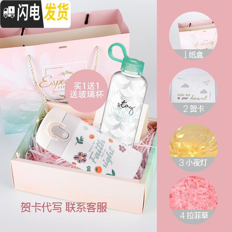 三维工匠迷你316不锈钢保温杯女士便携小号200小巧学生可爱水杯子 mini信仰+暖心礼盒