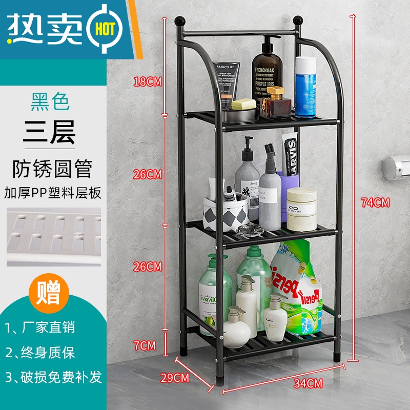 敬平置物架落地铁艺浴室角架卫生间卧室多层厨房收纳储物架花架层架 A款:三层黑色[长34*宽29*高74CM]加