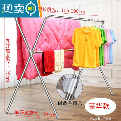 敬平不锈钢晾衣架落地折叠伸缩式双杆室内凉衣架晒衣架阳台晒被子器 (豪华款)铝合金接头