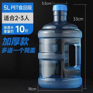 维诺亚净矿泉水桶家用饮水机桶加厚手提桶装水桶饮用储水大桶小空桶