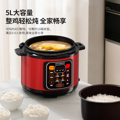 HYUNDAI电压力锅QT-X5Y50C-5L