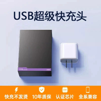 格擂铁充电器快充一拖三头数据线三合一多功能充电器线快充套装带头