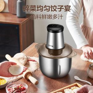 苏泊尔(SUPOR)不锈钢机身 500W大功率 S型立体四叶刀片 3L家庭大容量 绞肉机JRD06