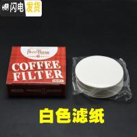 三维工匠 圆形滤纸摩卡壶滤纸咖啡壶专用过滤纸369号滤纸100张 6号过滤纸(日单白色)咖啡器具