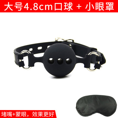 sm情趣用品口水球男用女用刑具口球口塞另类调教成人玩具性用品大号口水球黑色-+布眼罩