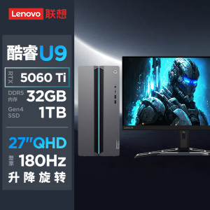 联想(Lenovo)GeekPro设计师游戏台式电脑整机(酷睿U9-275HX RTX5060Ti 8GB显卡 32G DDR5 1TB SSD)27英寸2K电竞显示器