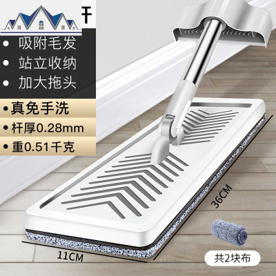免手洗平板拖把家用一拖干湿两用瓷砖木地板墩布懒人拖布地净 三维工匠
