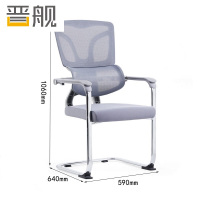 晋舰人体工学镂空电脑椅舒适久坐职员椅电竞椅宿舍升降办公椅J-27