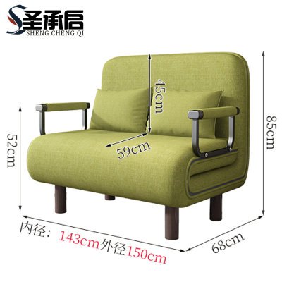 圣承启 折叠沙发 长150张