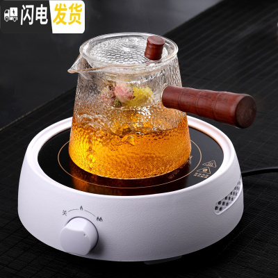三维工匠玻璃煮茶器茶壶可高温带过滤泡茶壶侧把蒸茶壶电陶炉专用玻璃茶具 锤纹两用壶+圆白炉(推荐)