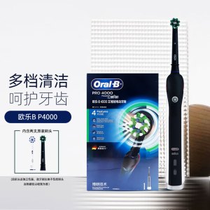 Oral-B欧乐B电动牙刷p4000 小圆头牙刷充电式送男友送女友情侣自动3D声波旋转软毛内含2刷头