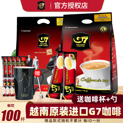 越南进口中原G7咖啡1600g 原味三合一速溶咖啡粉袋装100条装学生提神冲饮
