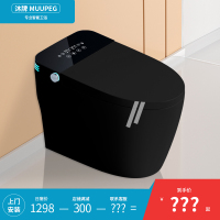 沐牌黑色智能马桶全自动翻盖一体式家用电动即热遥控冲水坐便器