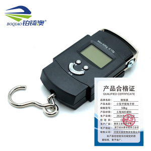 铂锜澳小型手提电子秤 50kg 个 50kg