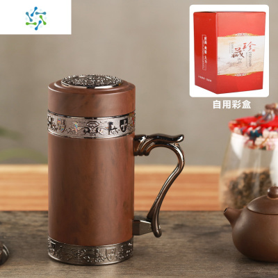 紫砂壶泡茶杯子带手柄男中年爸爸中老年人水杯老人带把保温杯三维工匠黑色磨砂龙把手柄杯皮盒