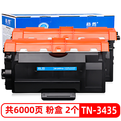 格然 兄弟TN-3435碳粉盒 适用brother HL-5585D墨盒HL-5590DN打印机墨粉盒DR3450硒鼓架