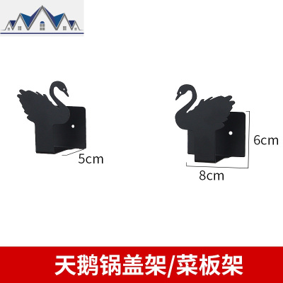锅盖架壁挂式免打孔厨房带接水盘收纳架黑色放菜板砧板案板置物架 三维工匠