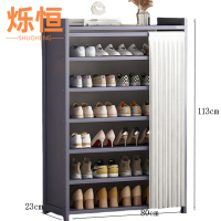 烁恒 鞋柜 七层80*23*113 个