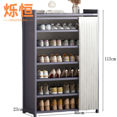 烁恒 鞋柜 七层80*23*113 个