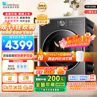 小天鹅小乌梅2.0轻享版10KG洗烘一体机全自动家用 纯平全嵌 超微净泡 AI智能投放 羊毛绿标 大筒径TD10VE20