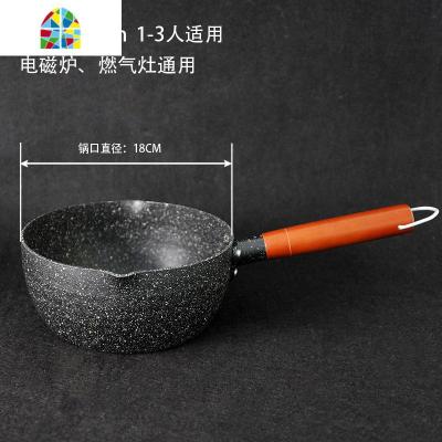 日式雪平锅宝宝辅食锅泡面拉面婴儿煮炖不粘家用小奶锅汤锅 FENGHOU 18cm-带盖子