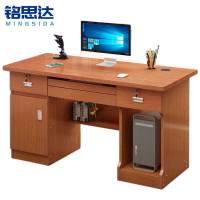 铭思达电脑桌