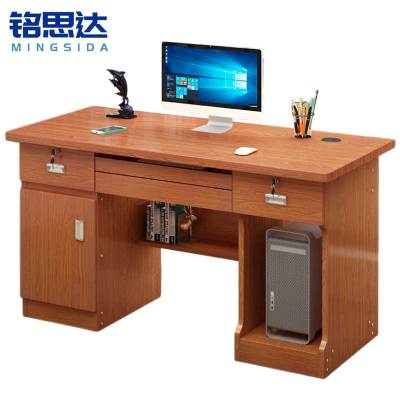 铭思达电脑桌