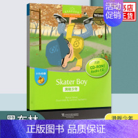 [d级3] 滑板少年 小学通用 [正版]黑布林英语阅读 小学a级b级c级d级e级123456 小学生英语分级阅读绘本故事