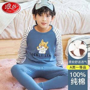 浪莎(LangSha)儿童保暖内衣套装男童女童纯棉青少年秋衣秋裤秋冬季宝宝睡衣家居 小帆船 160 建议身高150-16