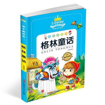 正版新书]亲子美绘本 格林童话不详9787551556057