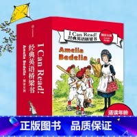 [正版]I Can Read 经典英语桥梁书 糊涂女佣(全24册)双语版 赫尔曼帕里什等著 出版社图书