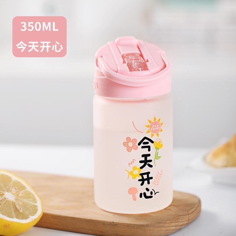 便携玻璃杯清新成人吸管杯潮流创意森系女学生水杯子 今天开心-350ml