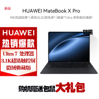[2024新款]华为MateBook X Pro 微绒典藏版 酷睿Ultra7-155H 16G 1T固态 3.1K触控全面屏 14.2英寸 砚黑 轻薄本笔记本电脑