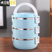 三维工匠不锈钢保温饭盒多层学生饭盒单层双层三层可爱便当盒大容量圆形 北欧蓝3层